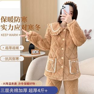 小香风娃娃领中国风睡衣女冬季三层加绒加厚夹棉睡衣家居服可外穿