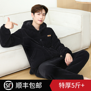 风向标睡衣男士冬季加绒保暖三层夹棉超厚夹棉袄复合可外穿家居服