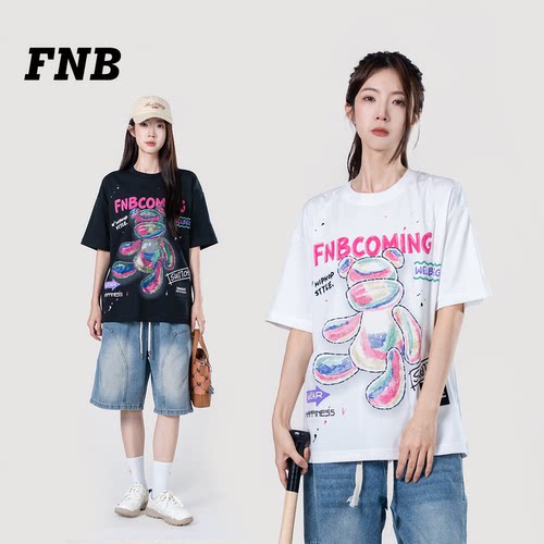 FNB潮牌小熊卡通短袖T恤男女款