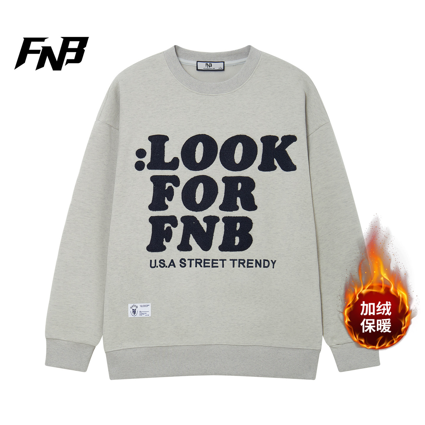 FNB字母圆领卫衣男女加绒加厚保暖套头潮街头风长袖2025年冬季