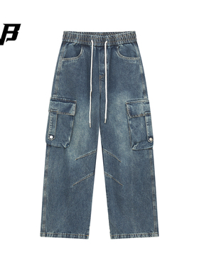 FNB美式潮牌工装风多口袋牛仔裤秋冬男女宽松直筒抽绳长裤阔腿裤
