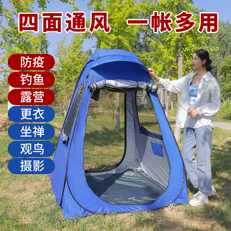 (四面网纱)户外加宽双人钓鱼防冷风防蚊虫冰钓野营保暖隔离帐篷