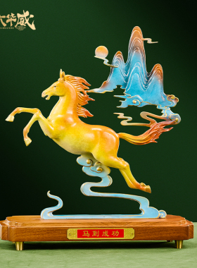 黄铜马到成功马摆件高档客厅酒柜玄关博古架办公室装饰品开业礼物