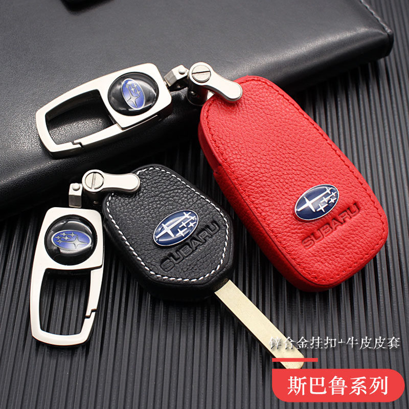 速霸陆钥匙套新LEGACY老款XV森林人23款BRZ傲虎汽车遥控包扣壳专