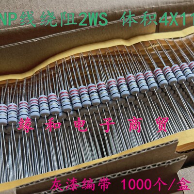 KNP保险线绕电阻2WS 8.2R/10R/12R/15R/18R/20R/22R/27R/30欧 1W