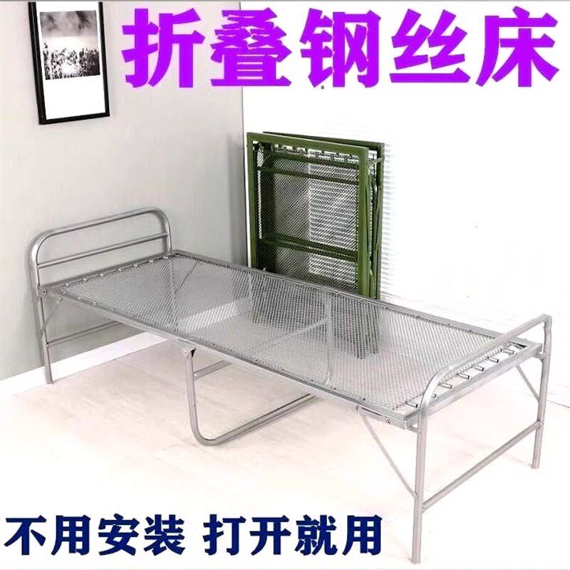 钢丝弹簧床单人床90x190一米宽午体折叠床可收纳铁艺床夏天小床