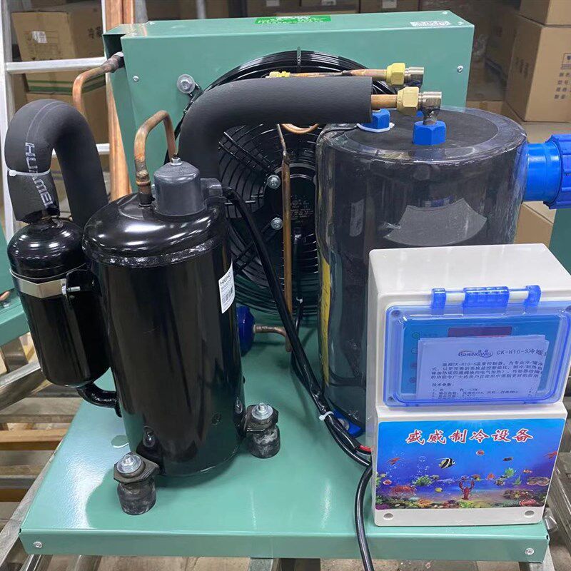 厂家直销1至5匹单冷/冷暖鱼池制冷机/鱼缸冷水机/工业冷水机