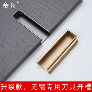嵌入式隐形拉手U702/705羊绒灰内嵌衣柜门W1000白色对装开槽把手