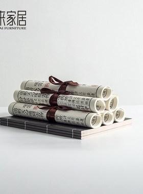 新中式仿古卷轴摆件古书仿真书卷书籍样板间书房茶室桌面软装饰品