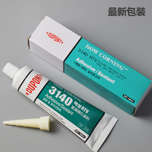 道康宁3140/3145硅胶耐热防水密封胶防漏电绝缘胶涂覆胶100ML/支