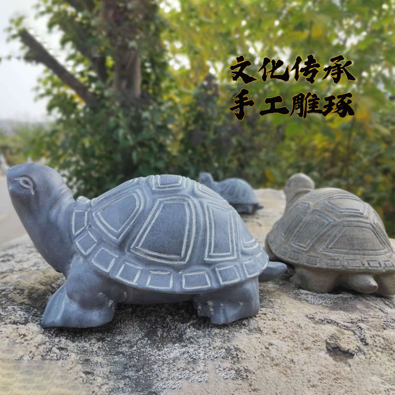 石雕乌龟摆件天然青石手工雕刻仿古石雕乌龟庭院造景鱼缸茶宠石头