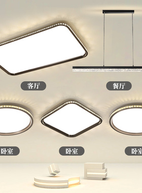 客厅主灯2025新款灯具现代简约高级感电镀黑灰色大气客厅卧室灯具