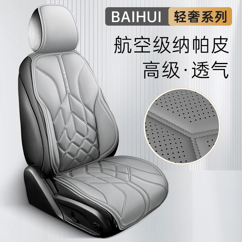 新款纳帕皮汽车坐垫四季通用马鞍垫半包座椅套垫子夏季小蛮腰座垫