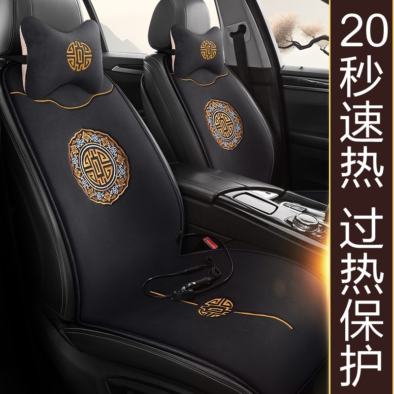 汽车加热坐垫冬季12v电褥子全车用冬季座椅后排座垫冬车载电热毯