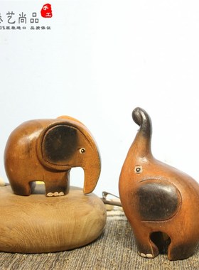 泰国旅游夜市大象摆件复古招财实木家居装饰客厅酒柜书架礼物儿童