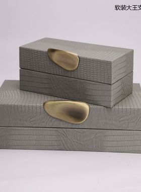现代简约创意皮革收纳盒摆件家居样板间衣帽间梳妆台首饰盒装饰品