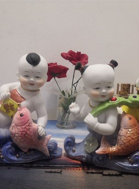 创意手工陶瓷人物早生贵子宝宝年年有鱼婚庆礼品客厅童子家居摆件