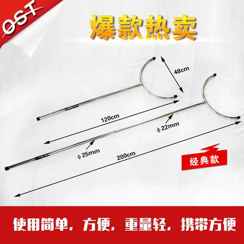 OST伸缩防暴钢叉不锈钢防爆钢叉 校园安保用品保安防卫防暴器材