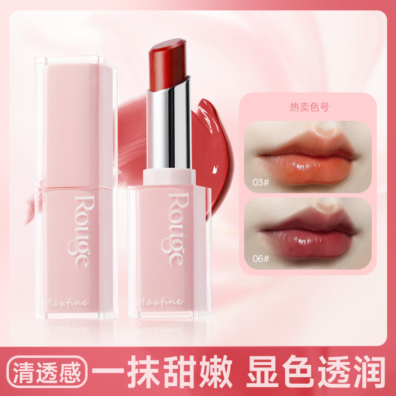 maxfine晶莹焕彩唇膏水润持妆显白淡化唇纹口红叠涂镜面水光唇釉