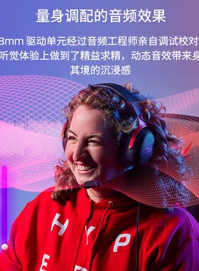 HyperX极度未知飓风3有线游戏耳机头戴式7.1声道降噪麦克风Cloud2