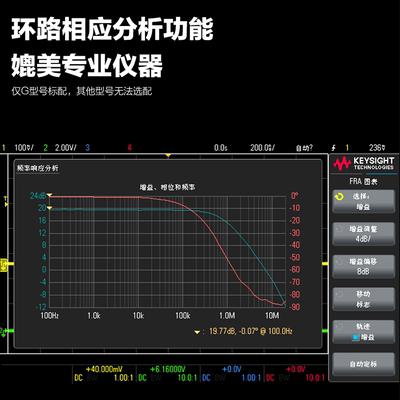 是德科技KEYSIGHT数字示波器DSOX1204A四通道DSOX1204G安捷伦200M