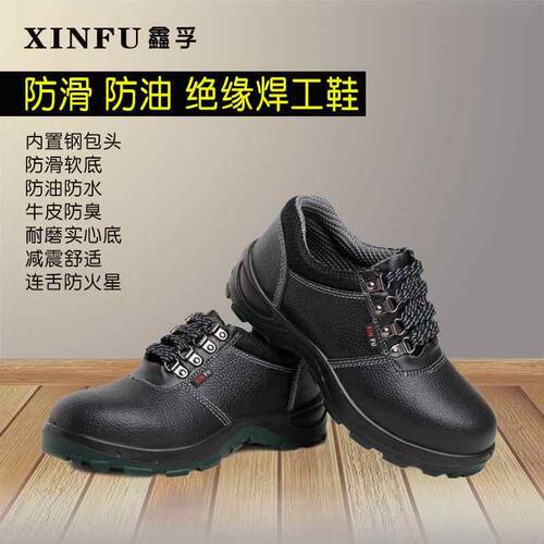 防电劳保鞋男款夏季防砸软底防滑防油防水电焊工绝缘6kv电工皮鞋