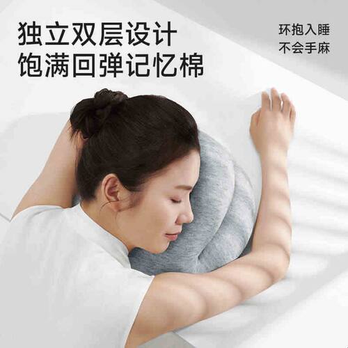思莱宜午睡枕办公室趴睡枕午休神器学生教室仰睡U型趴趴腰靠抱枕