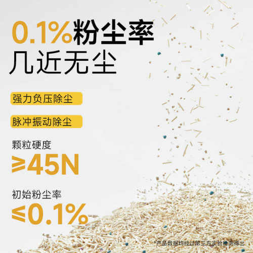 淘豆玩国混合豆腐猫砂除臭近无尘膨润矿土猫沙易结团可冲厕所10kg