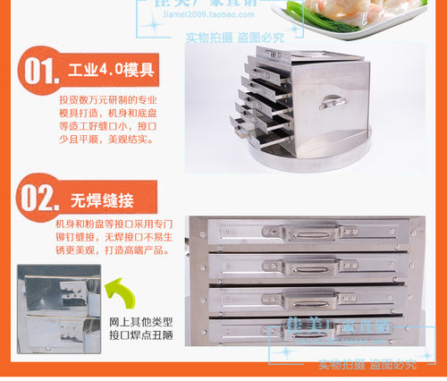 商用抽屉式肠粉机5层五格六抽不锈钢肠粉撑架广东拉肠粉蒸炉蒸盘