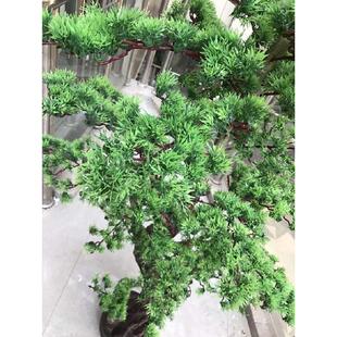 包邮仿真植物假树过胶罗汉迎客松树落地装饰绿植客厅带盆套装花艺