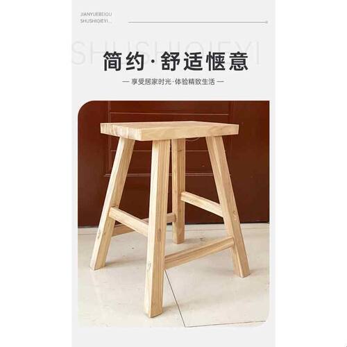 板凳实木高凳子榆木吧台高脚凳吧凳餐桌凳老式凳学生凳柜台凳家用