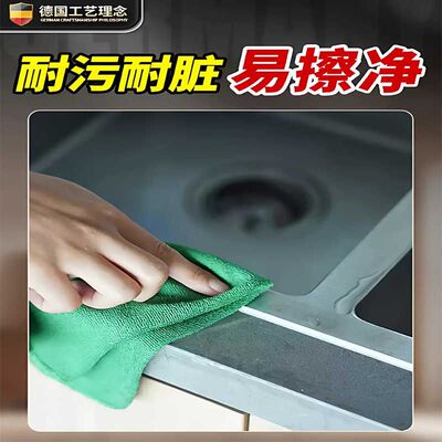 塑钢泥防水防霉厨卫马桶底部密封胶卫生间专用防水胶补漏裂缝渗水