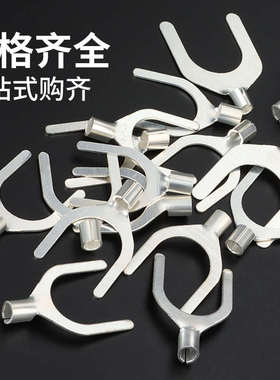 法兰跨接线端子叉型铜鼻子UT6/10/16-10/12/14/16/20/22/24/26/28