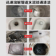 除水泥溶解剂下水道疏通神器装 修化地漏管道堵塞克星强力分解块粉