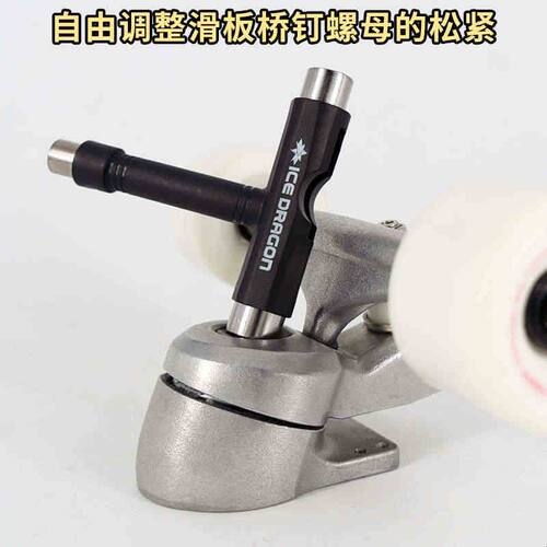 滑板专用T型工具多功能通用扳手内六角扳手套筒长板双翘板调试