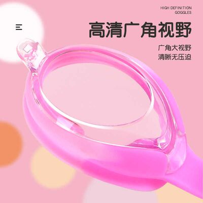 儿童泳镜女童男童游泳眼镜专业防水防雾高清潜水泳帽泳镜套装装备