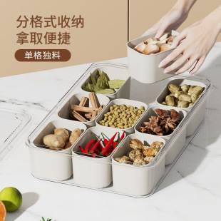 保鲜收纳盒厨房调料盒 家用带分格香料盒八角桂皮佐料盒冰箱手提式