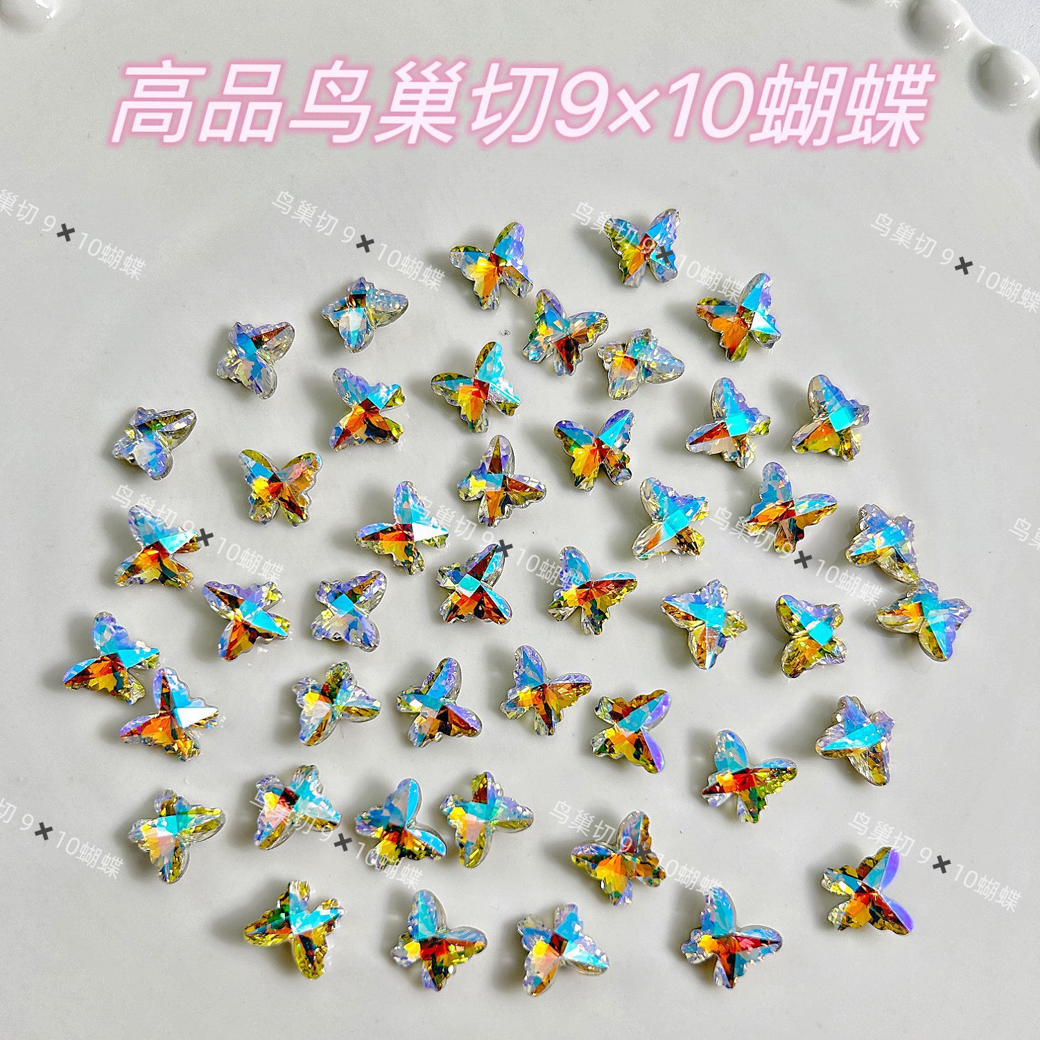 网红爆款k9高品美甲钻鸟巢切多