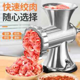 极速厂促家庭用灌肠机做香肠用的工具火腿肠手摇T式绞肉一体机做