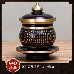极速道家八卦纯铜k供水杯佛道仙净水杯家用供奉供佛供杯佛前圣水