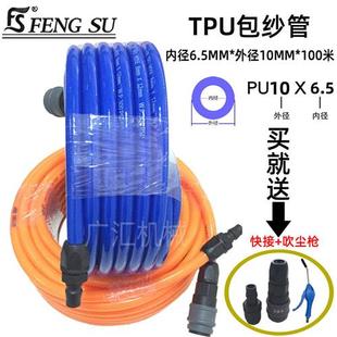 极速新品促促高压PU夹纱管r8X5水鼓气鼓卷管器m14汽812软65自动伸