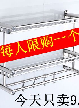 极速洗衣机架阳台置物q架壁挂花架免打孔多功能墙上不锈钢收纳储