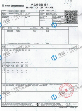 新品1 304 31j6 310S不锈钢板加工板材O激光切割折弯焊接钣金切零