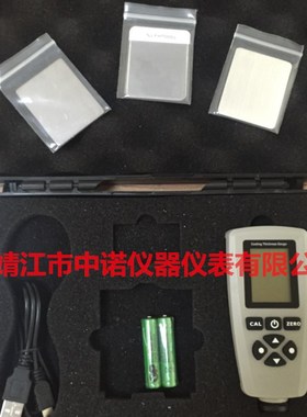 极速涂层测厚仪C770/CM8821/CM8822/CM88E23/CM8826/CM8826FN/CM8