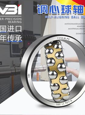 极速调心球b轴承1313EKTN9 H313 1315EK H315 1316K H316
