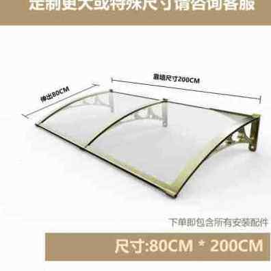 极速新款新品铝i合金遮雨棚透明pc板无声雨篷庭院家用户外阳台窗