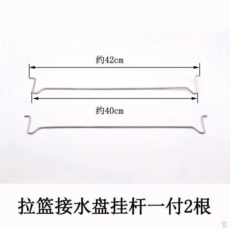 极速整体橱柜沥水托盘拉篮专用接水盘厨房碗架长方形W塑料食品级