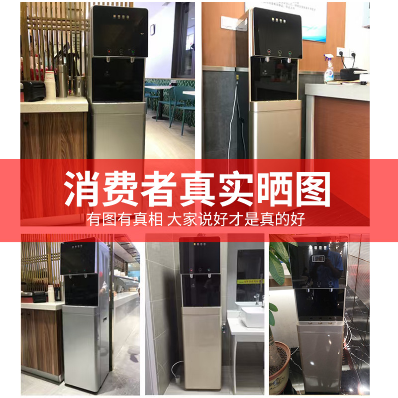 极速办公五级过滤直饮净水器加x热一体机滤芯活性炭ro膜冰温热饮