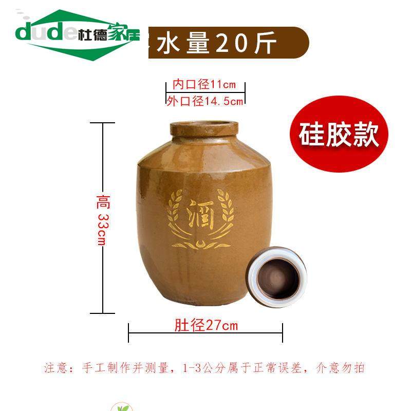 极速酒坛子陶瓷存酒专用密封50/10B0斤装20家用大酒缸泡酒土陶30