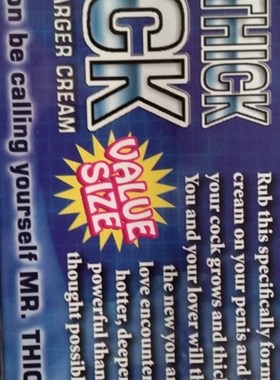 极速SUPER GIVA  MEN GEL STRONG MAN mlJ Mr Big for Man Bigg